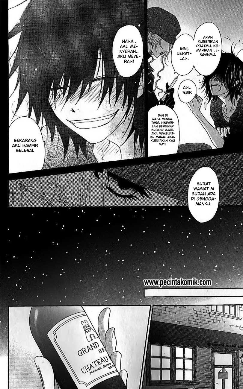 Dengeki Daisy Chapter 65 Gambar 5
