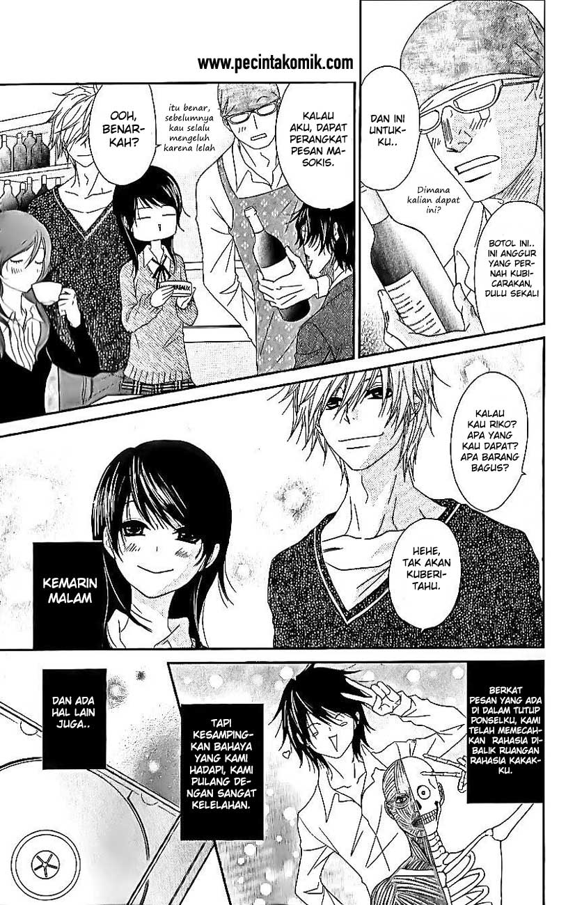 Dengeki Daisy Chapter 65 Gambar 6