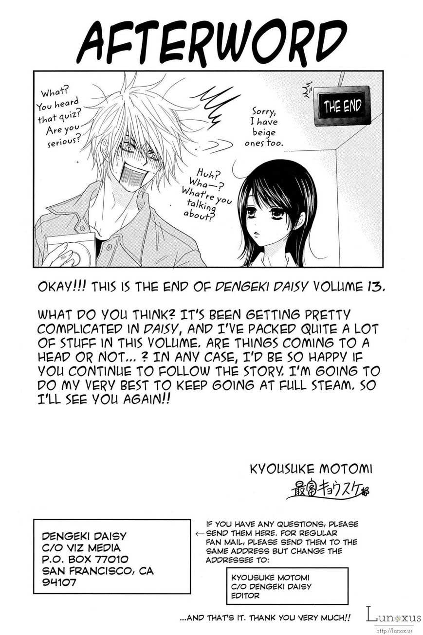 Dengeki Daisy Chapter 64 Gambar 3