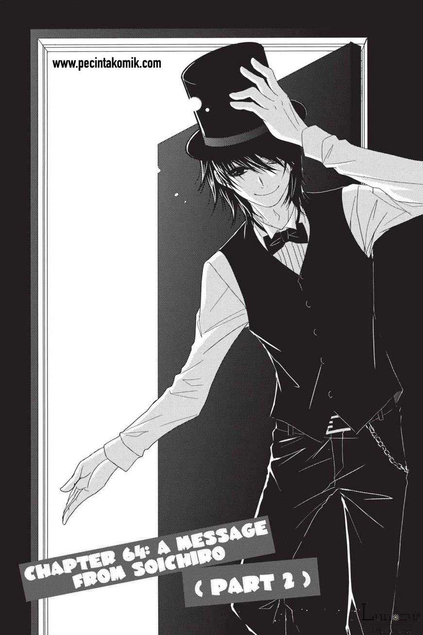 Dengeki Daisy Chapter 64 Gambar 6