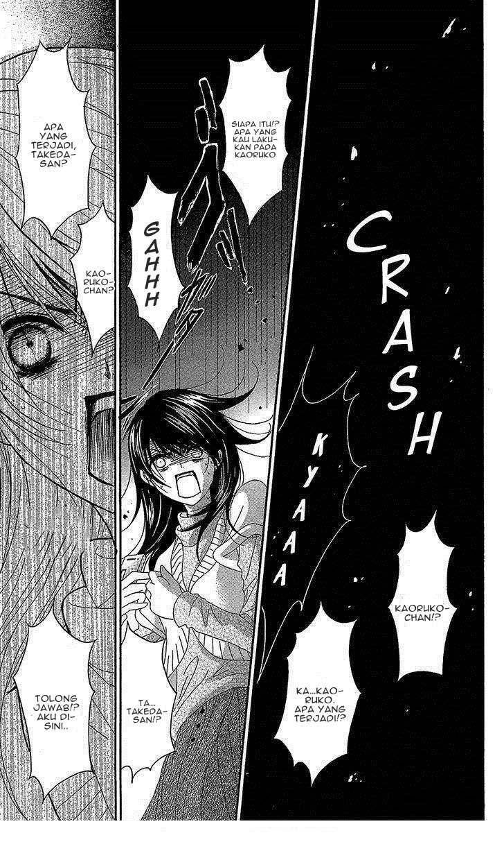 Dengeki Daisy Chapter 61 Gambar 12