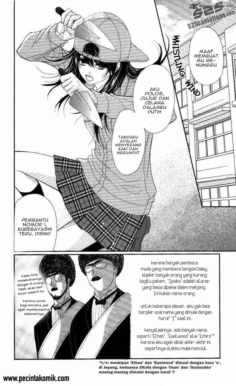 Dengeki Daisy Chapter 58 Gambar 3