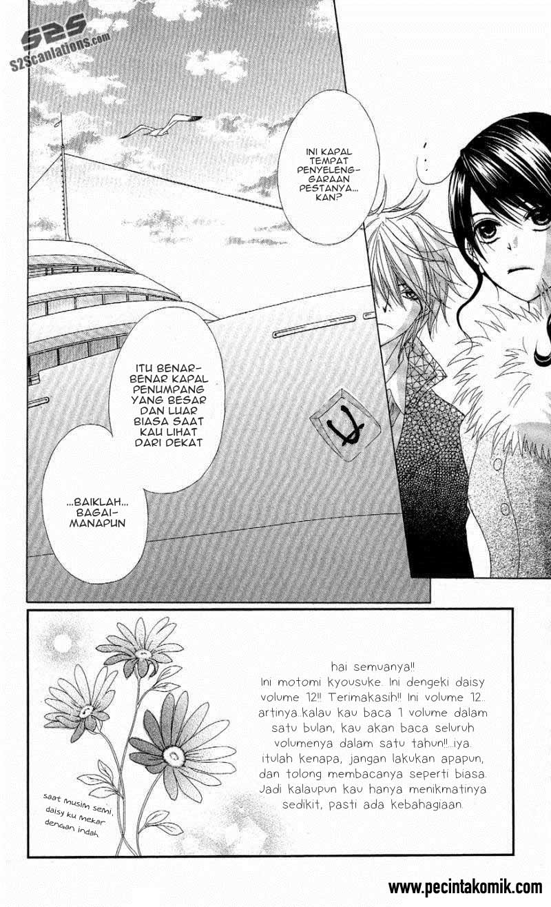 Dengeki Daisy Chapter 55 Gambar 10