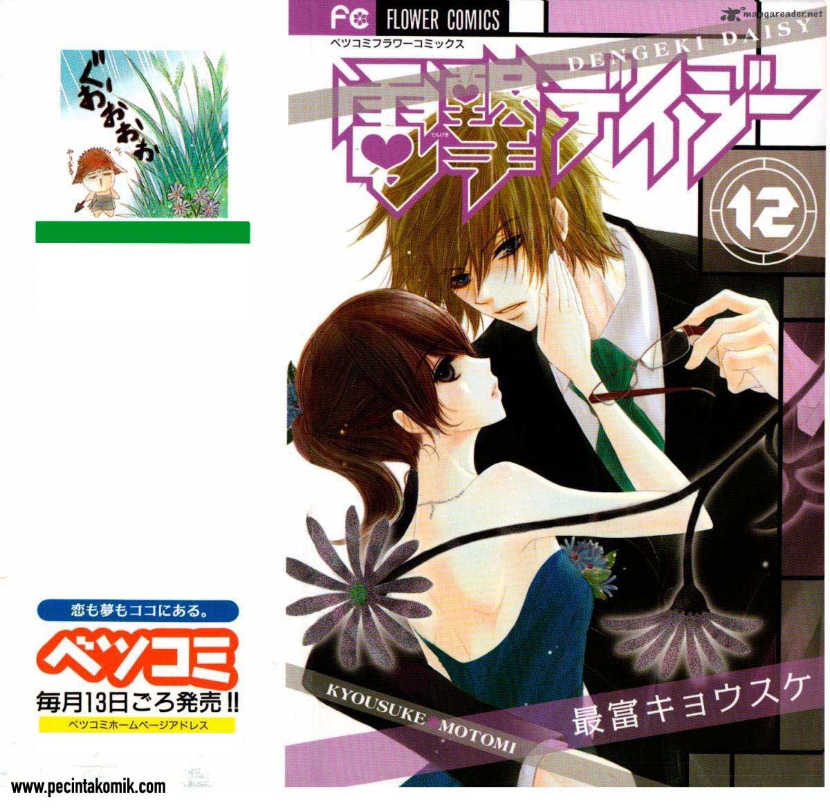 Baca Manga Dengeki Daisy Chapter 55 Gambar 2