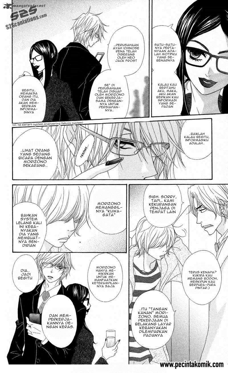 Dengeki Daisy Chapter 55 Gambar 22