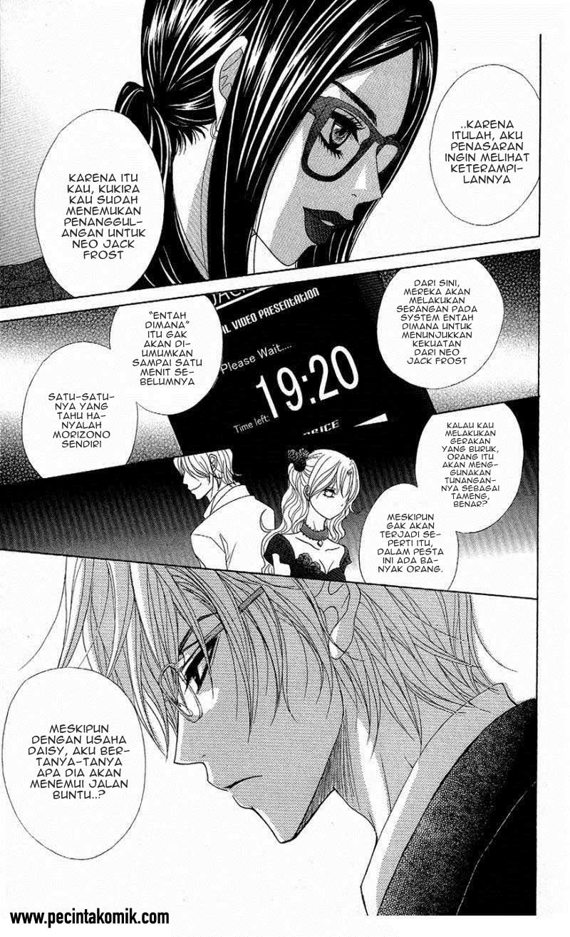 Dengeki Daisy Chapter 55 Gambar 23