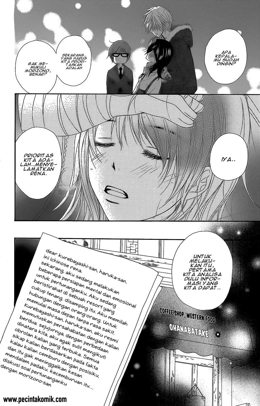 Dengeki Daisy Chapter 53 Gambar 31