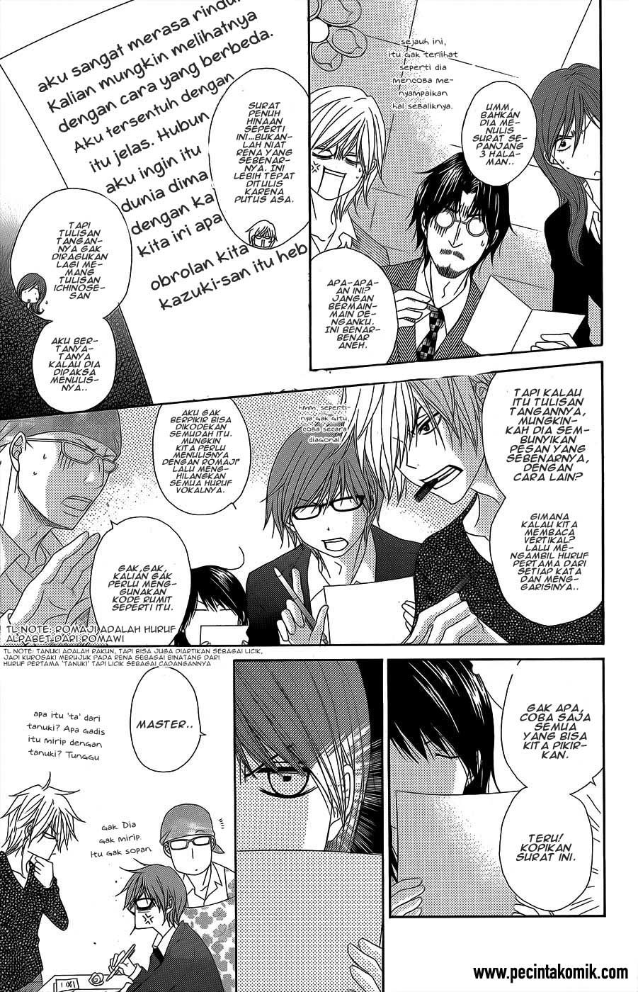 Dengeki Daisy Chapter 53 Gambar 32
