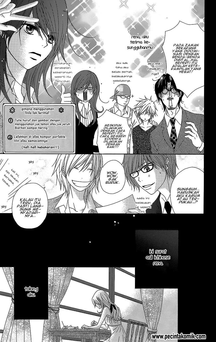 Dengeki Daisy Chapter 53 Gambar 34