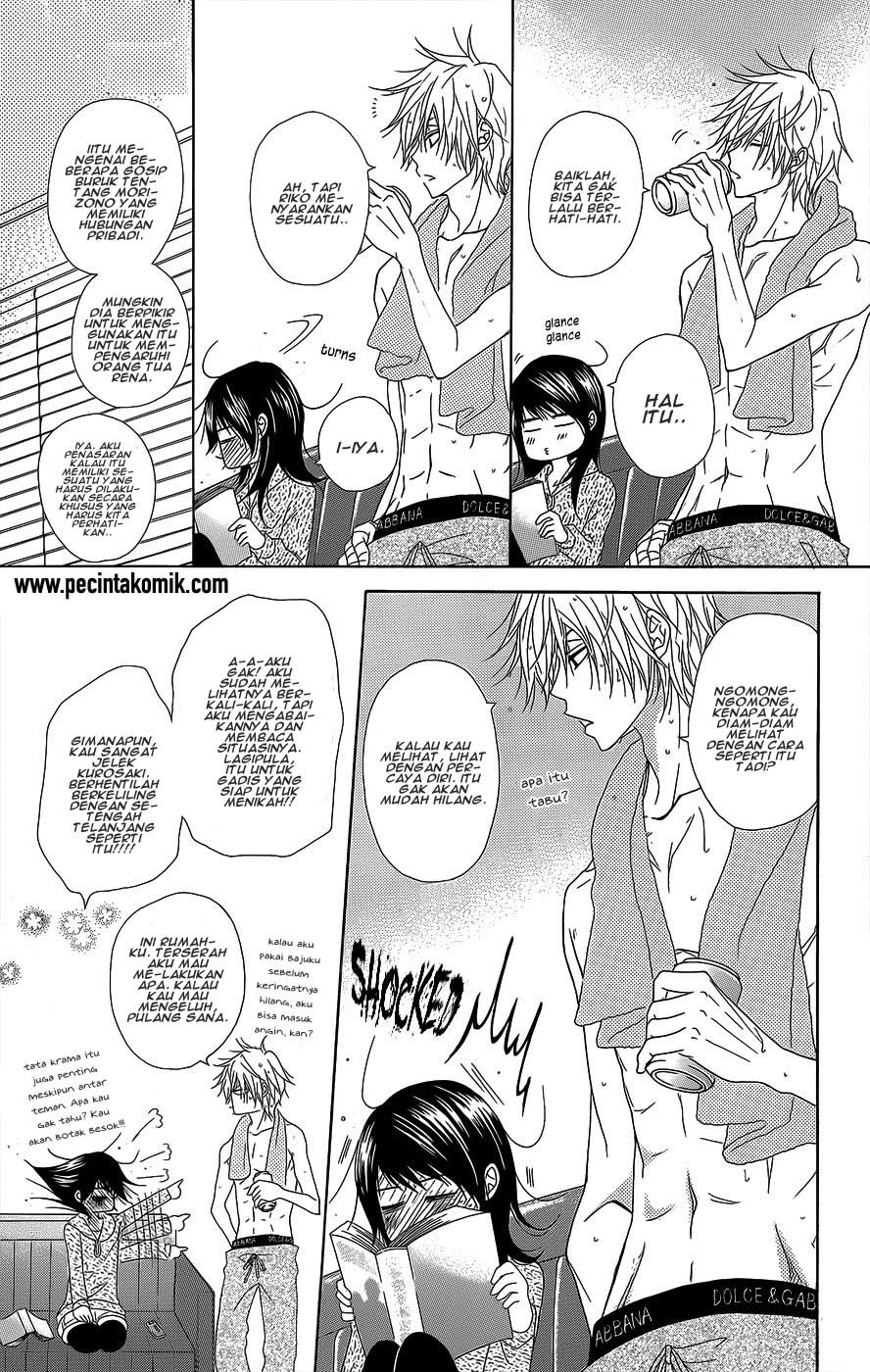 Dengeki Daisy Chapter 53 Gambar 6