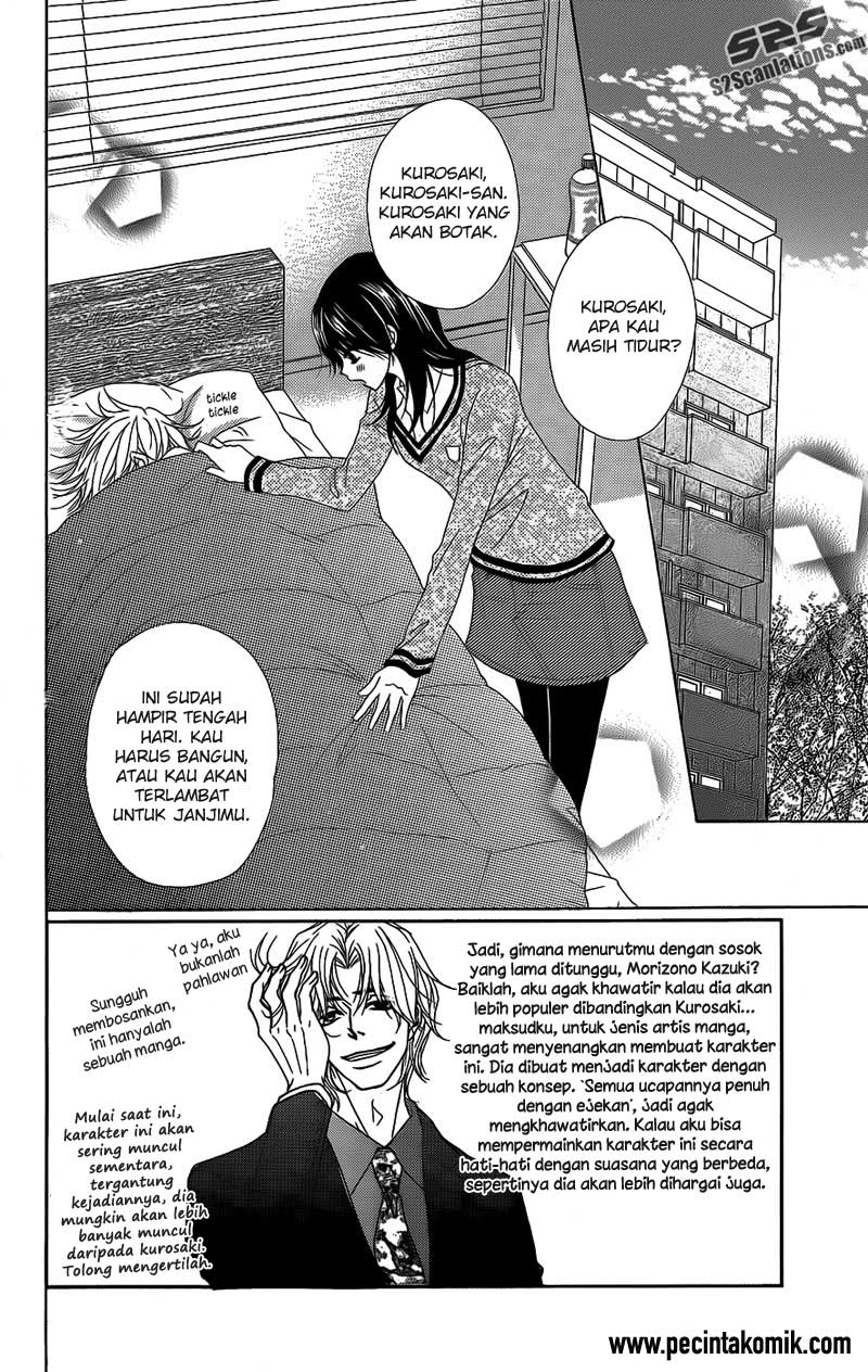 Dengeki Daisy Chapter 52 Gambar 3