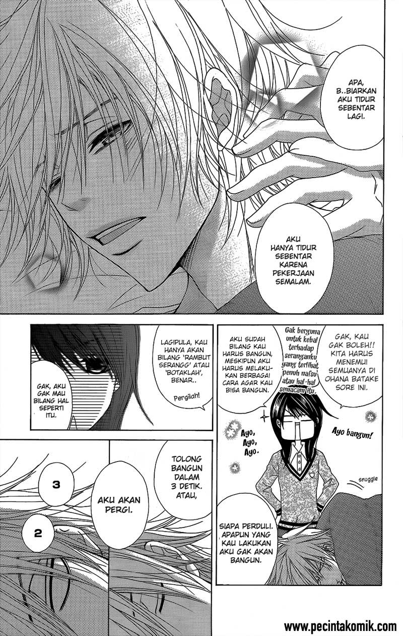 Dengeki Daisy Chapter 52 Gambar 4