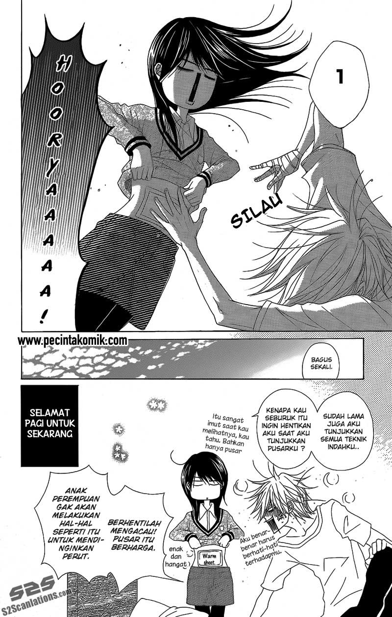 Dengeki Daisy Chapter 52 Gambar 5
