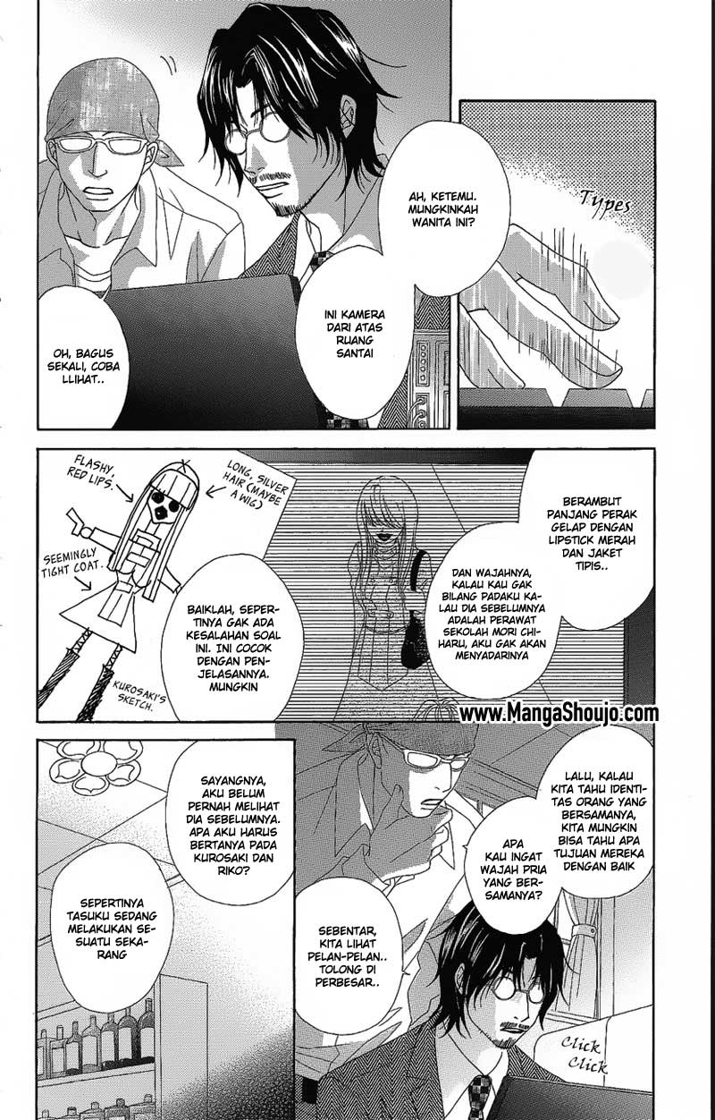 Dengeki Daisy Chapter 51 Gambar 12