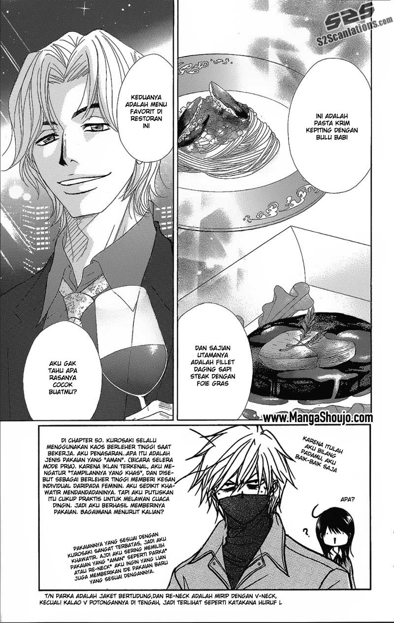Dengeki Daisy Chapter 51 Gambar 5