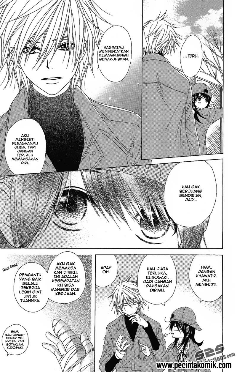 Dengeki Daisy Chapter 50 Gambar 13