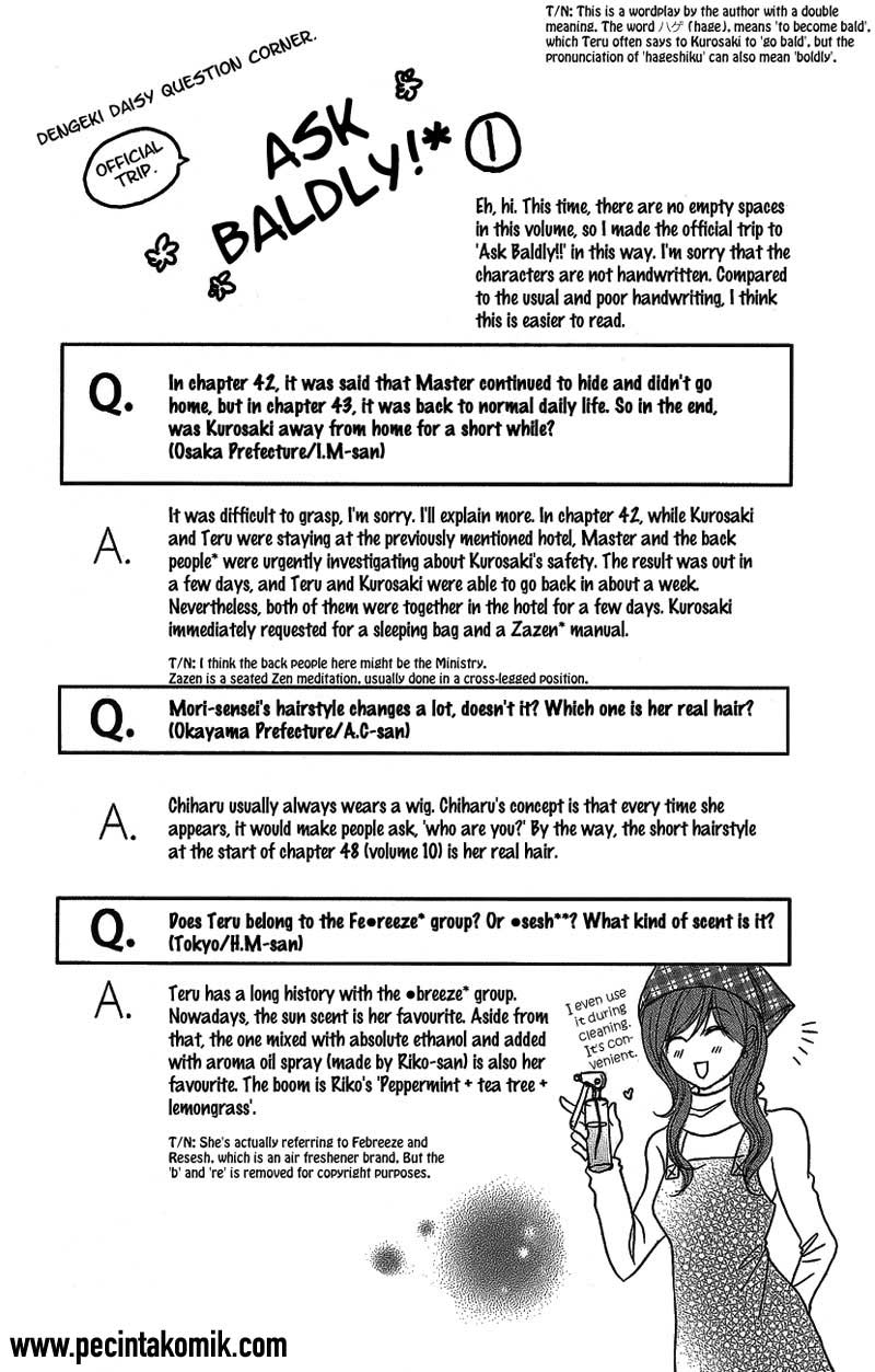 Dengeki Daisy Chapter 50 Gambar 44