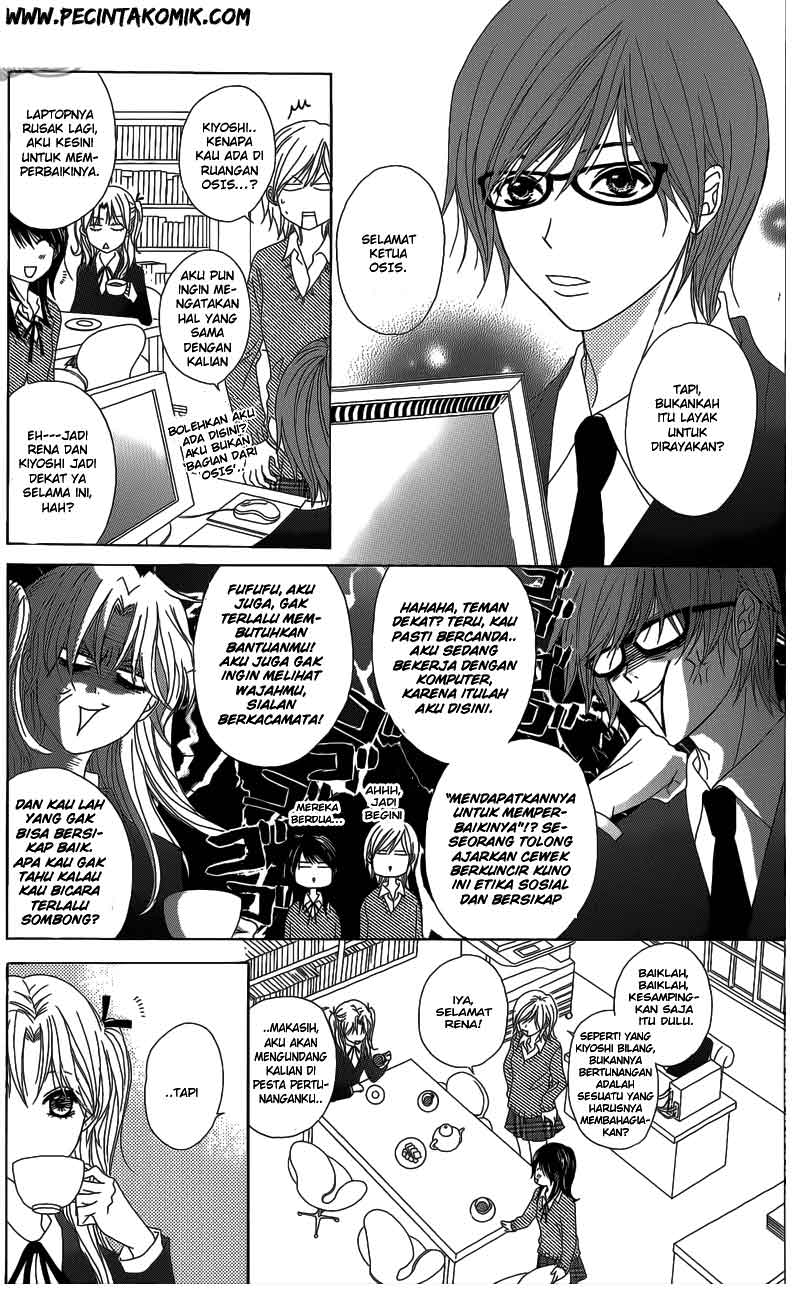 Dengeki Daisy Chapter 48 Gambar 11
