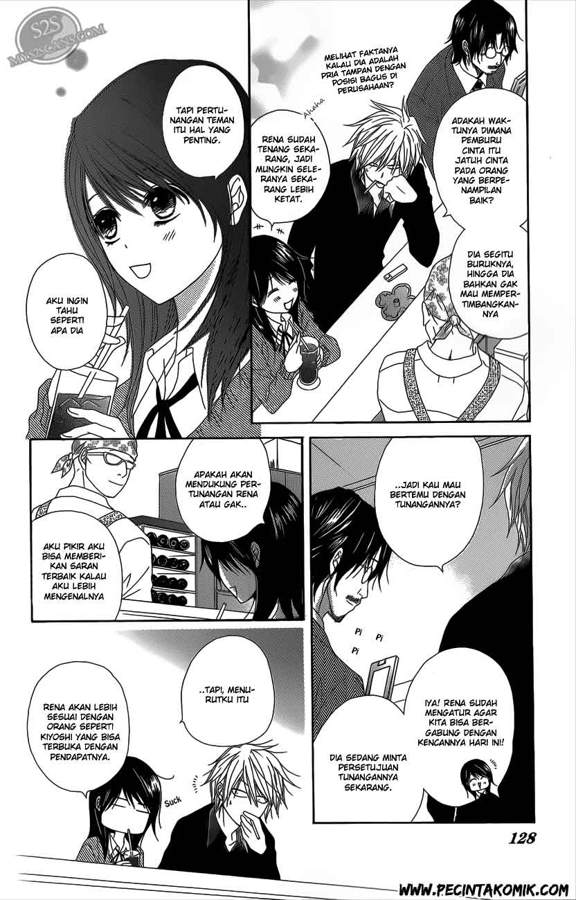 Dengeki Daisy Chapter 48 Gambar 17