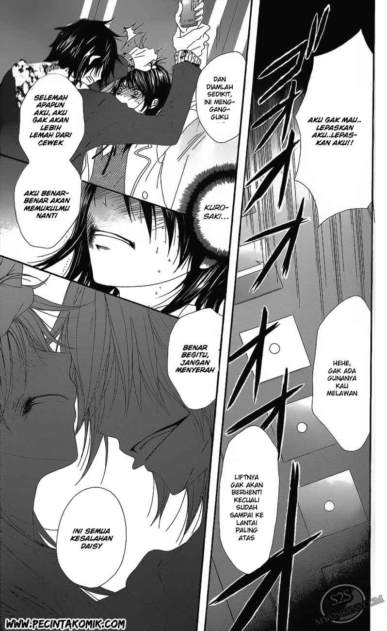 Dengeki Daisy Chapter 48 Gambar 34