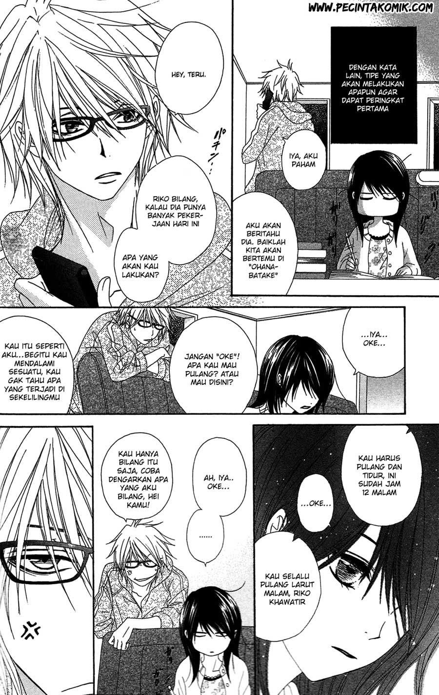 Dengeki Daisy Chapter 45 Gambar 12
