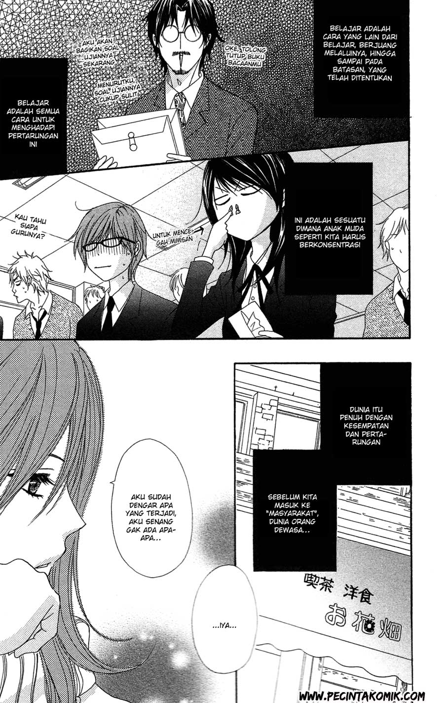 Dengeki Daisy Chapter 45 Gambar 14