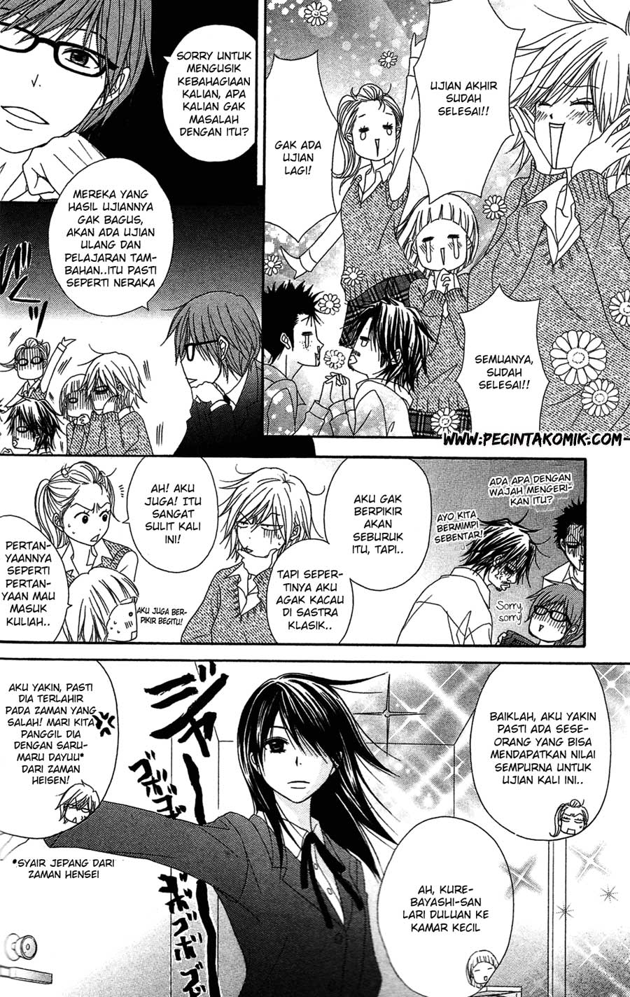 Dengeki Daisy Chapter 45 Gambar 20