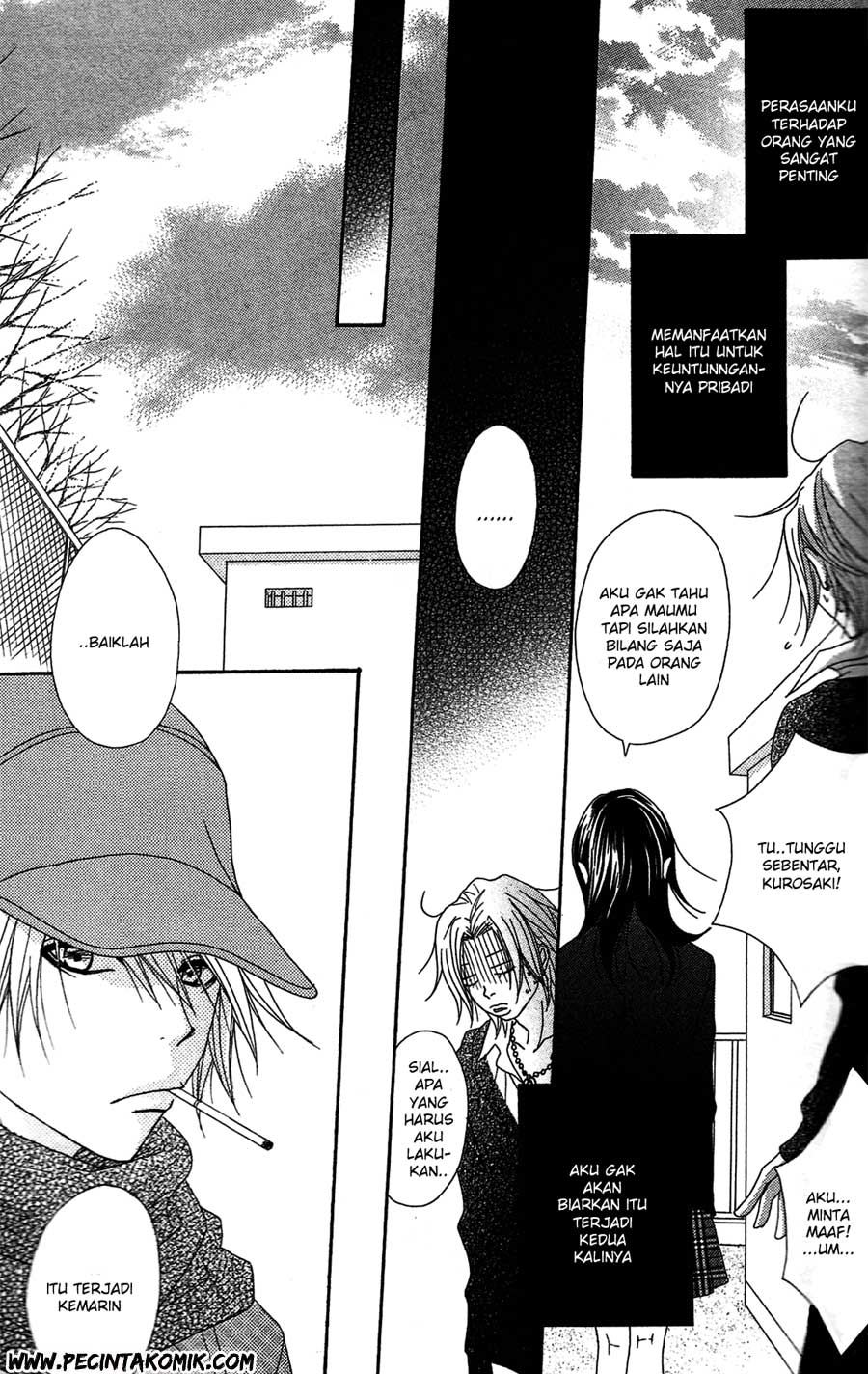 Dengeki Daisy Chapter 45 Gambar 25