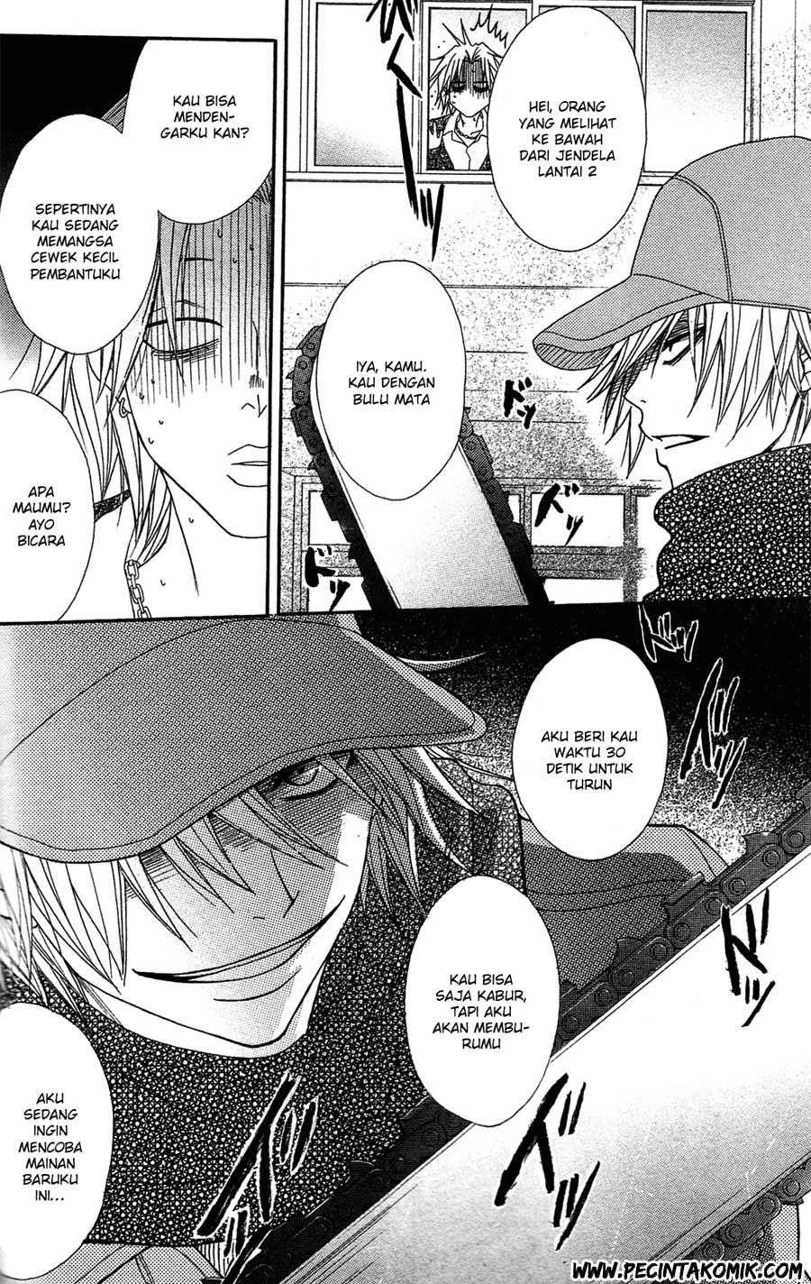 Dengeki Daisy Chapter 45 Gambar 30