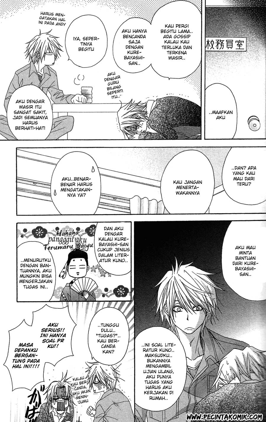 Dengeki Daisy Chapter 45 Gambar 31
