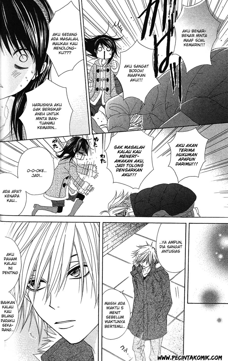 Dengeki Daisy Chapter 45 Gambar 36