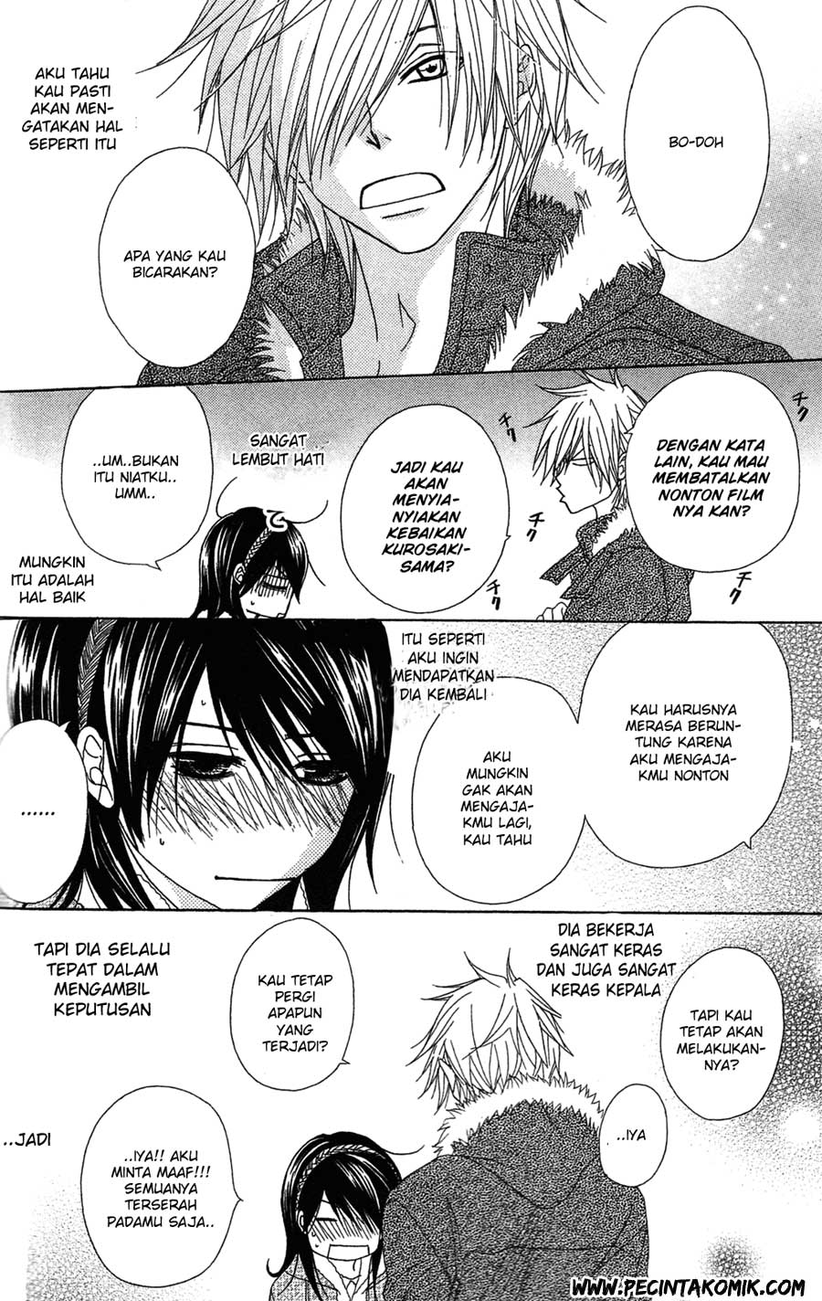 Dengeki Daisy Chapter 45 Gambar 40