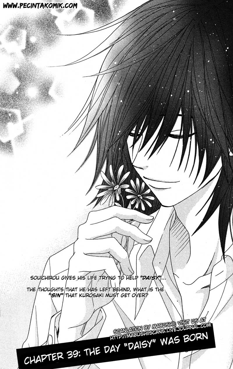 Baca Manga Dengeki Daisy Chapter 39 Gambar 2
