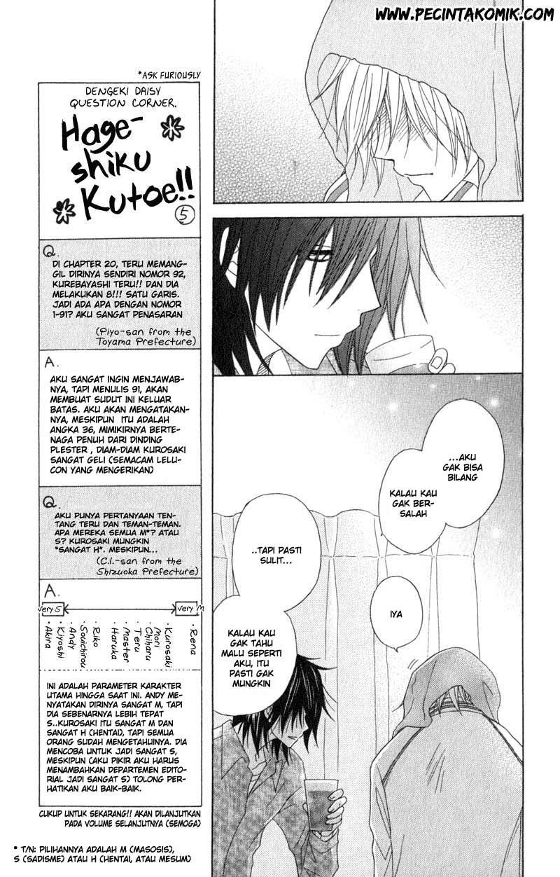 Dengeki Daisy Chapter 39 Gambar 20