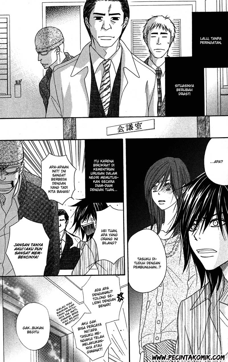 Dengeki Daisy Chapter 39 Gambar 28