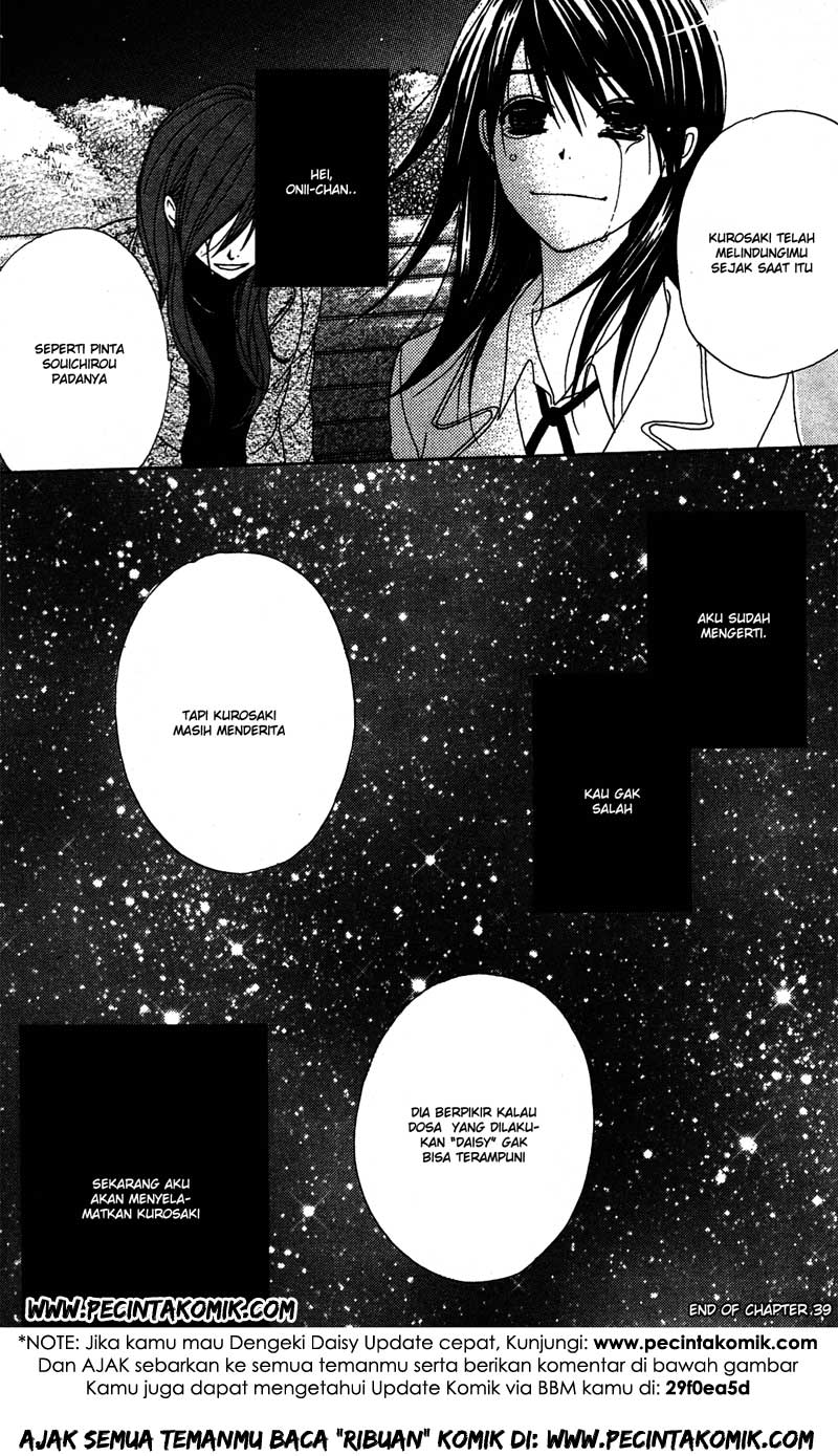 Dengeki Daisy Chapter 39 Gambar 33