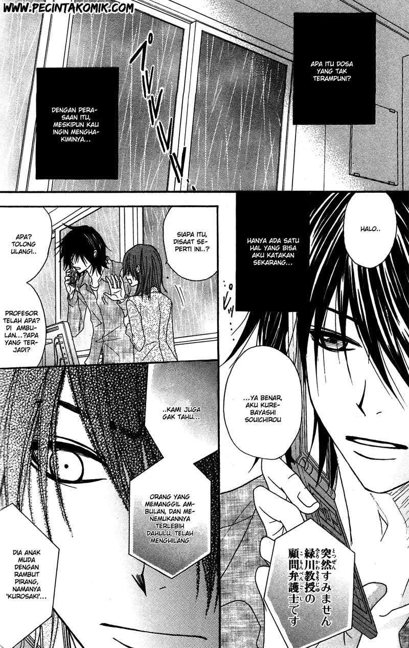 Dengeki Daisy Chapter 39 Gambar 5