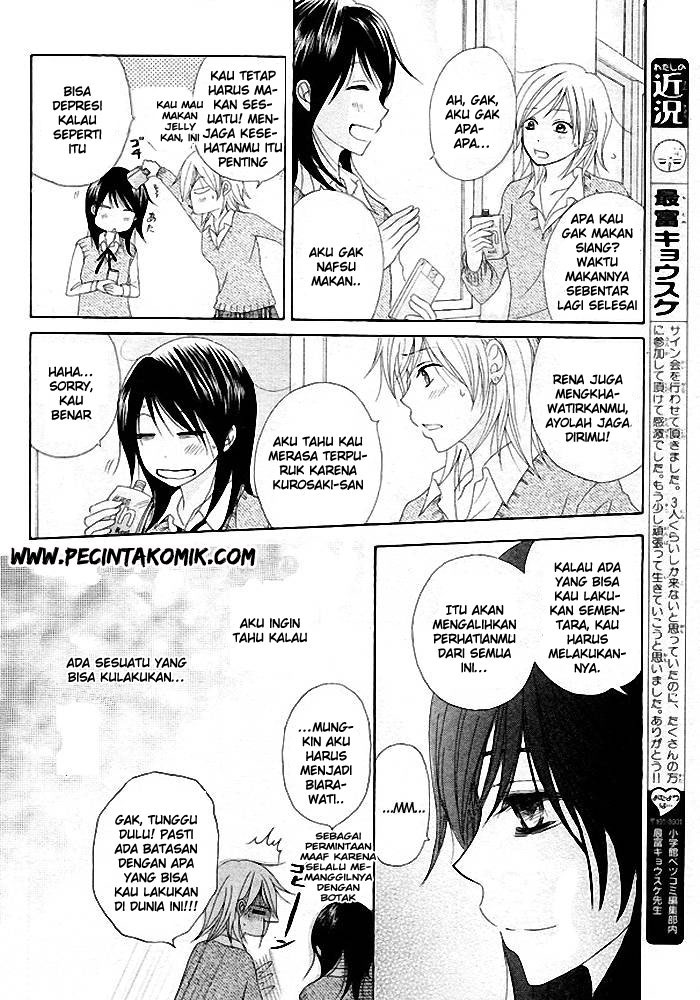 Dengeki Daisy Chapter 35 Gambar 17