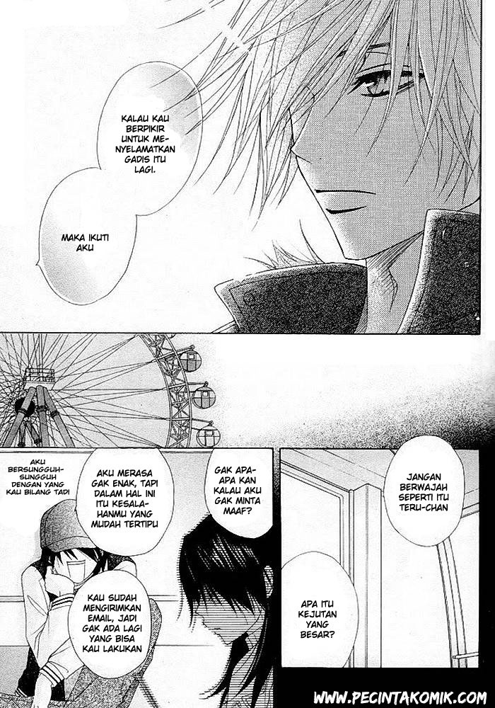 Dengeki Daisy Chapter 34 Gambar 20