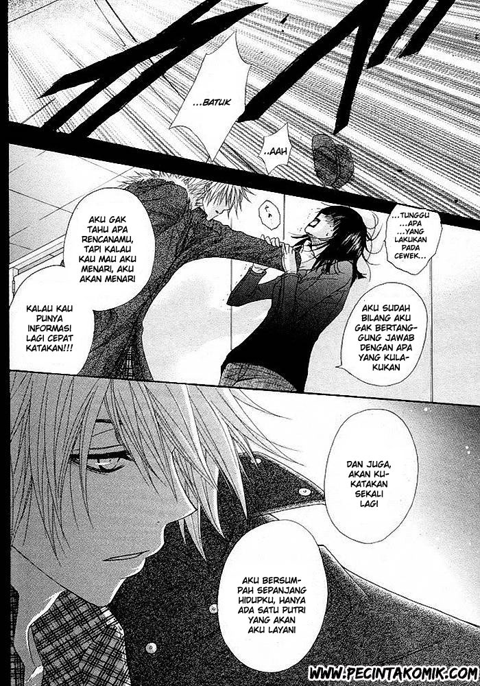 Dengeki Daisy Chapter 34 Gambar 29