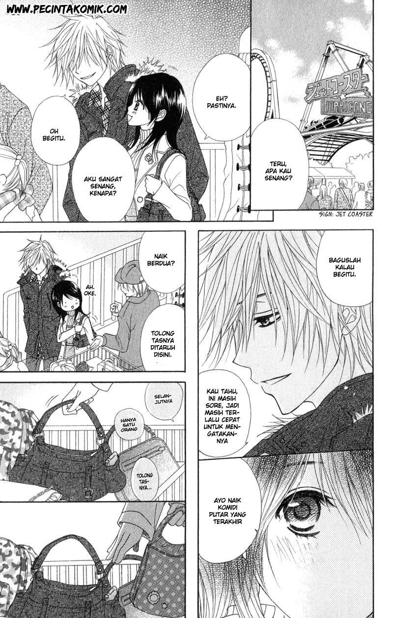 Dengeki Daisy Chapter 33 Gambar 23