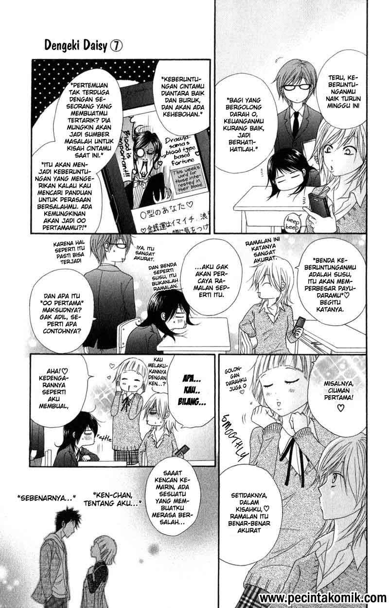 Dengeki Daisy Chapter 31 Gambar 12