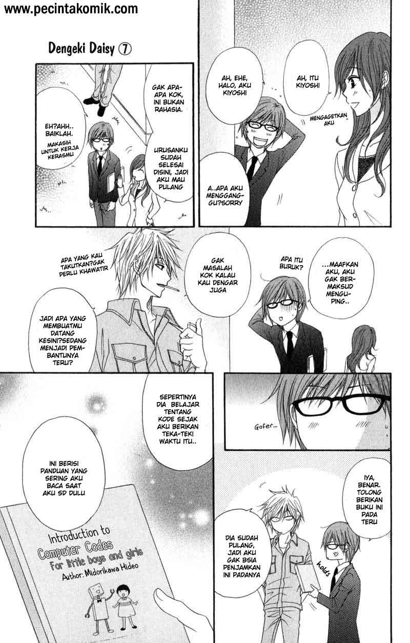 Dengeki Daisy Chapter 31 Gambar 18