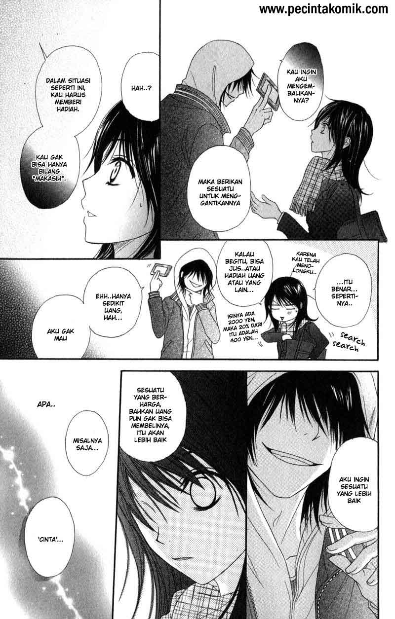 Dengeki Daisy Chapter 31 Gambar 22