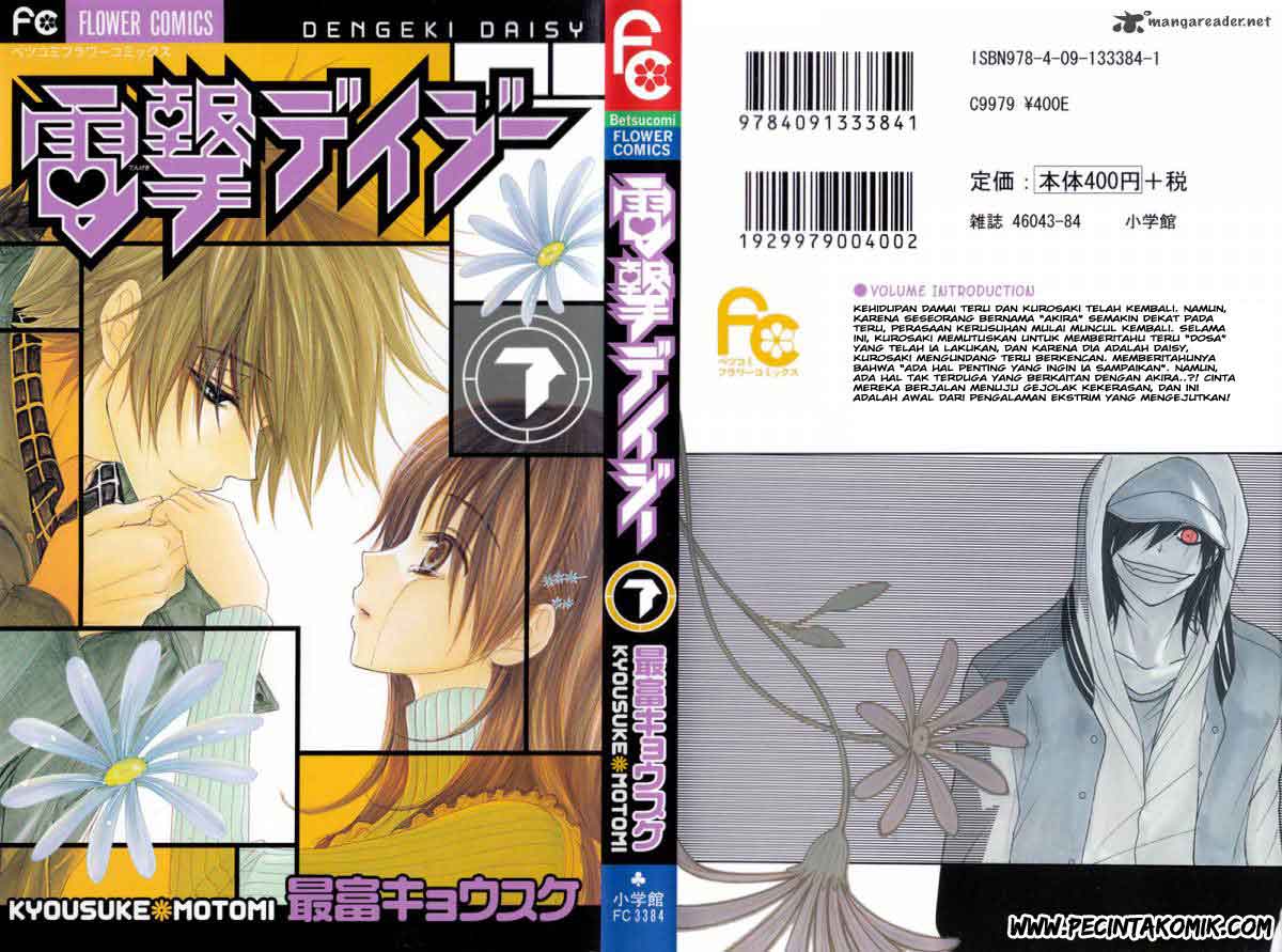 Baca Manga Dengeki Daisy Chapter 30 Gambar 2