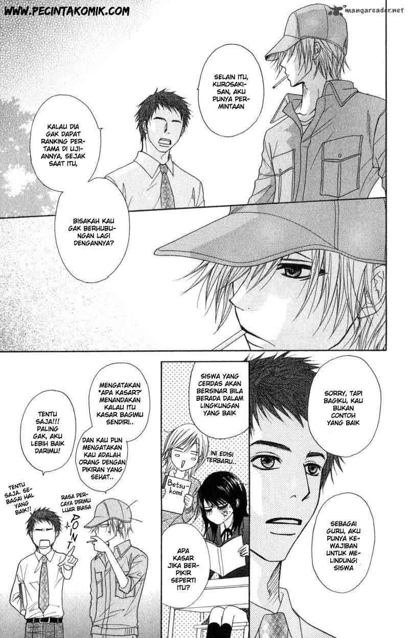 Dengeki Daisy Chapter 30 Gambar 26