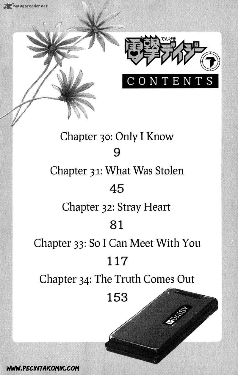 Dengeki Daisy Chapter 30 Gambar 6