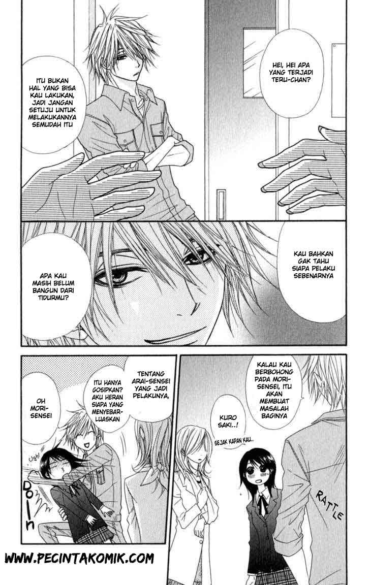 Dengeki Daisy Chapter 24 Gambar 17