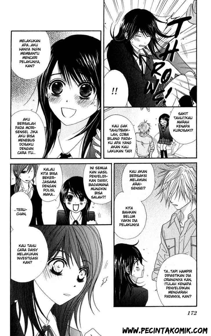 Dengeki Daisy Chapter 24 Gambar 19