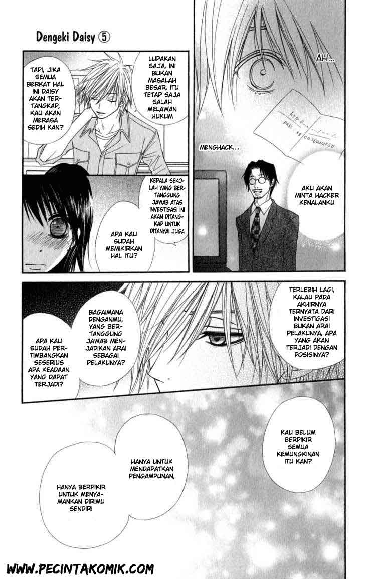 Dengeki Daisy Chapter 24 Gambar 20